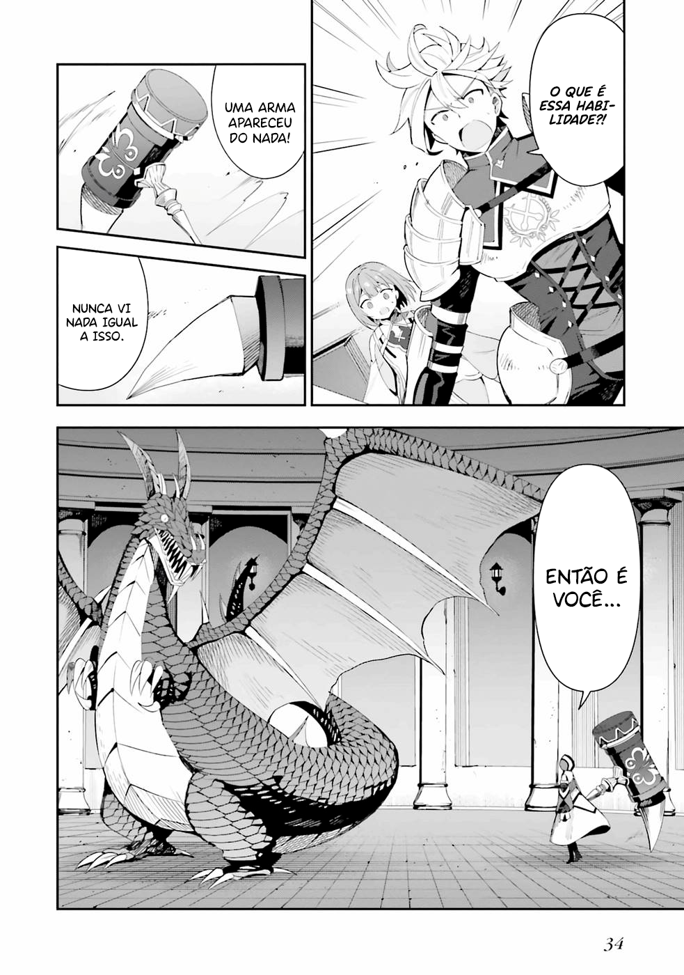 Guild no Uketsukejou Desu ga, Zangyou wa Iya Nanode Boss wo Solo Toubatsu Shiyou to Omoimasu Vol. 1 Ch. 1 第32页