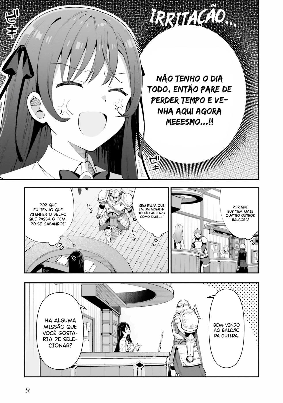 Guild no Uketsukejou Desu ga, Zangyou wa Iya Nanode Boss wo Solo Toubatsu Shiyou to Omoimasu 第7页