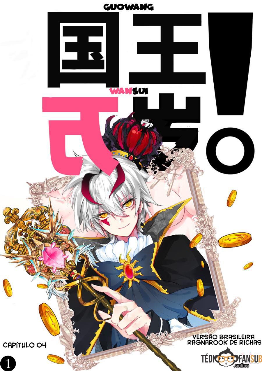 Long Live the King Ch. 4 第2页
