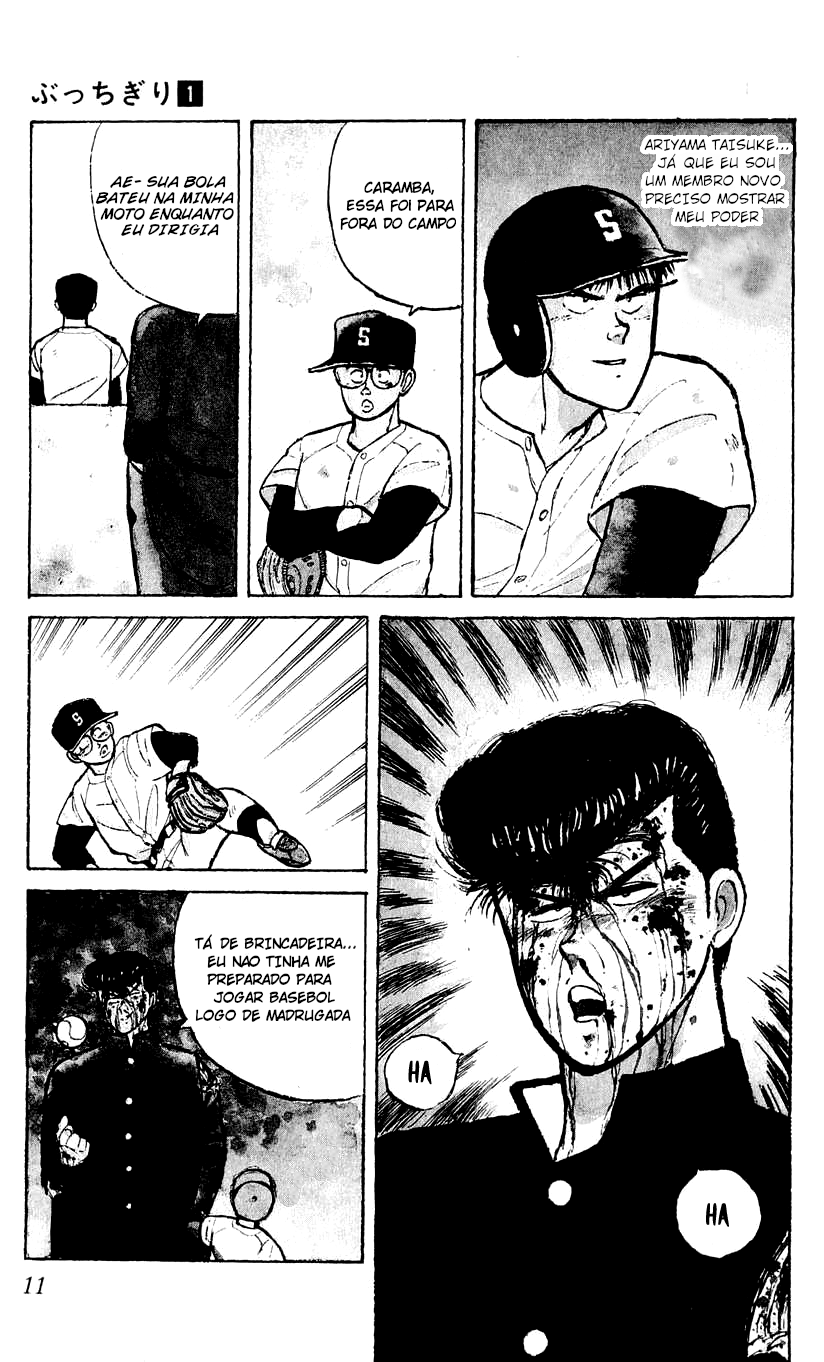 Bad Boys Boogie Carteira Número 16, Takahara Jin 第12页