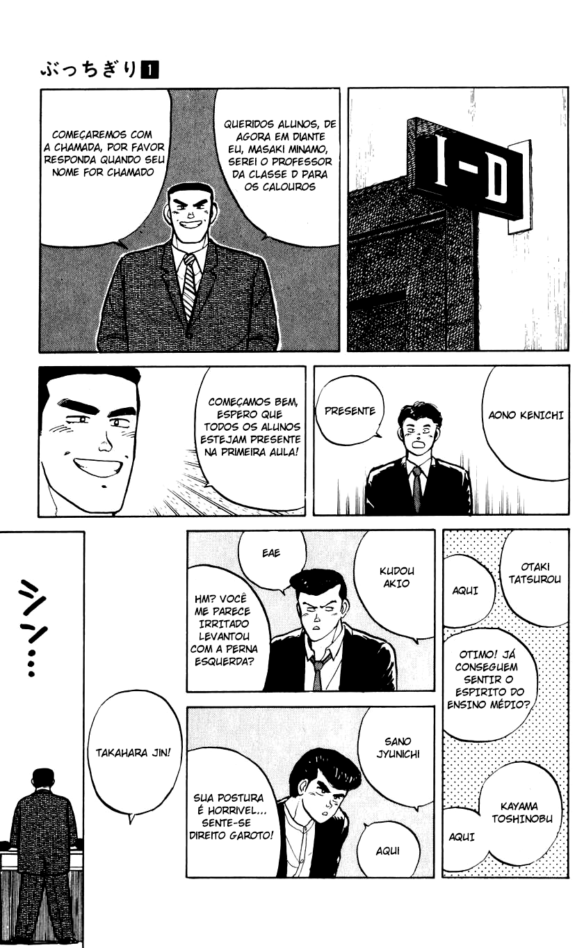 Bad Boys Boogie Carteira Número 16, Takahara Jin 第20页
