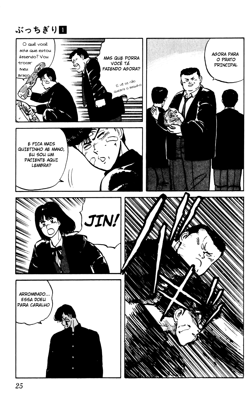Bad Boys Boogie Carteira Número 16, Takahara Jin 第26页