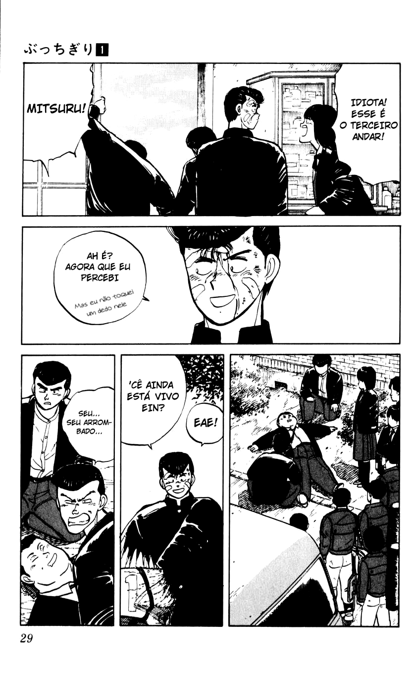 Bad Boys Boogie Carteira Número 16, Takahara Jin 第30页