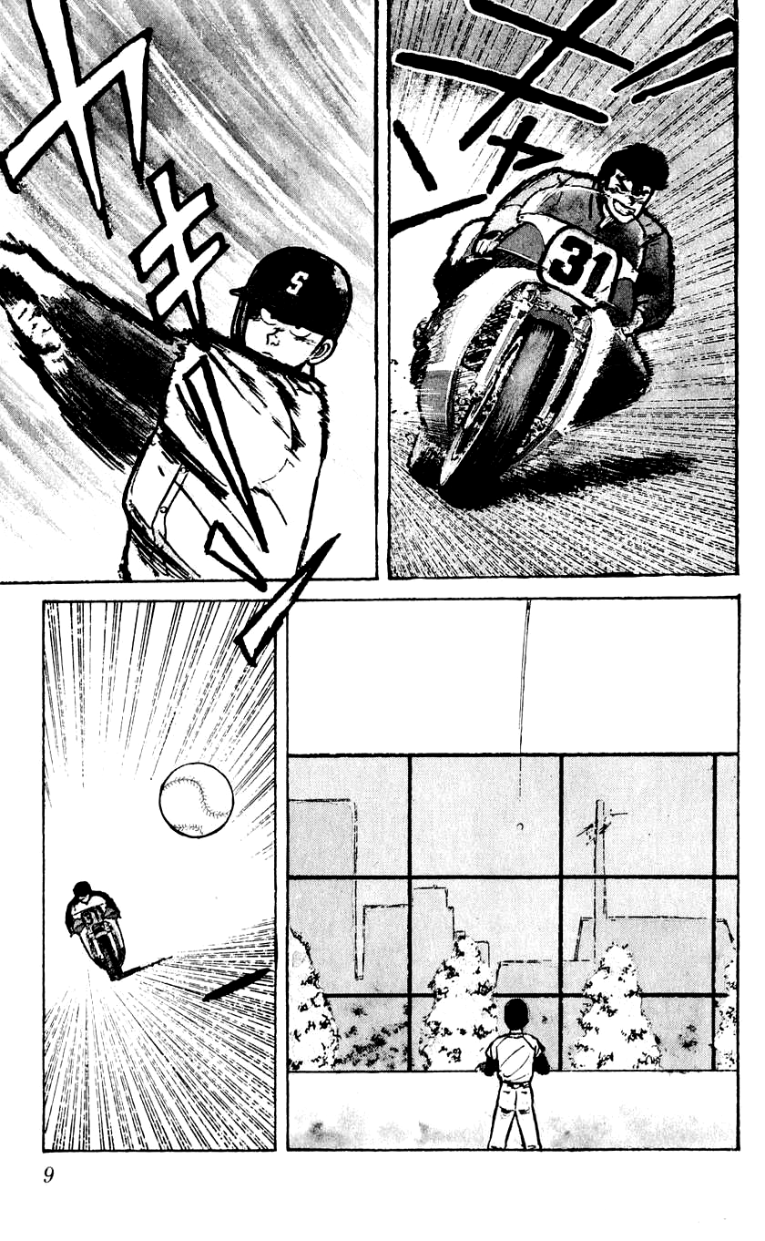 Bad Boys Boogie Carteira Número 16, Takahara Jin 第10页