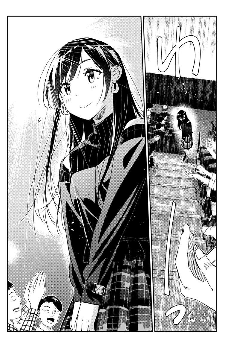 Kanojo, Okarishimasu 第2页
