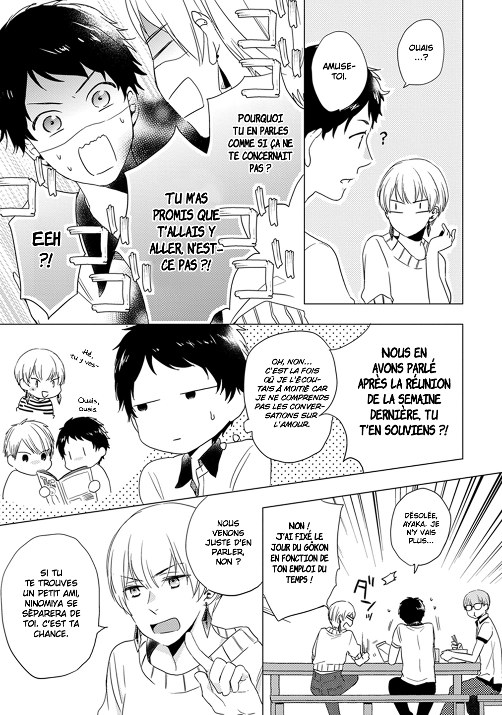 Otonari Complex Leurs circonstances 第9页