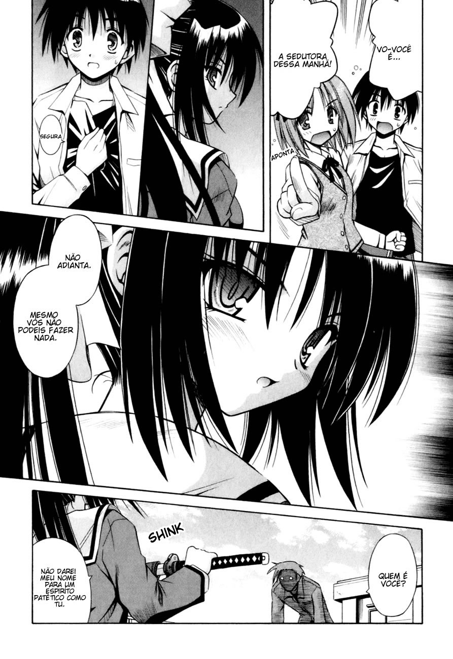 Omamori Himari Vol. 1 Ch. 1 第22页