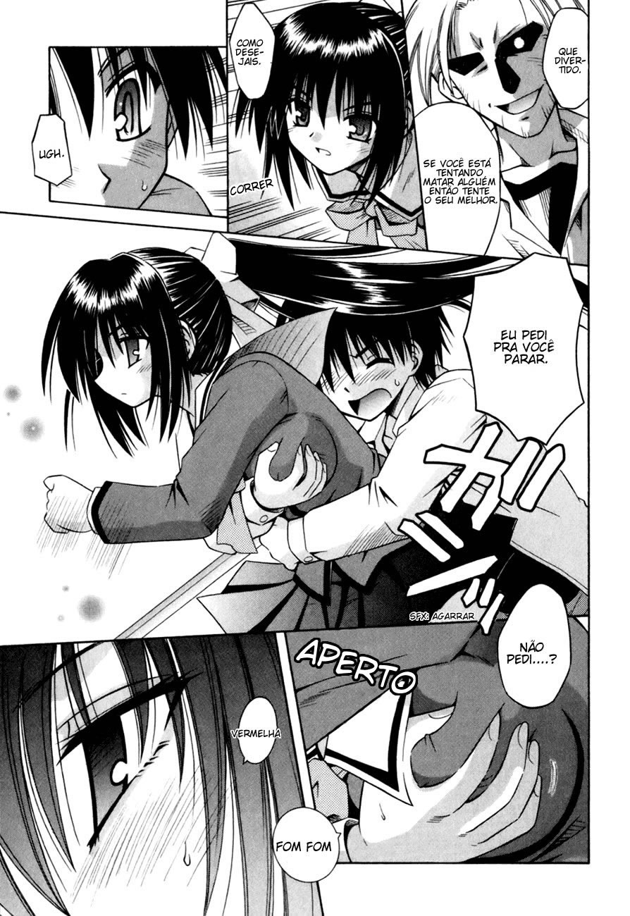 Omamori Himari Vol. 1 Ch. 1 第24页