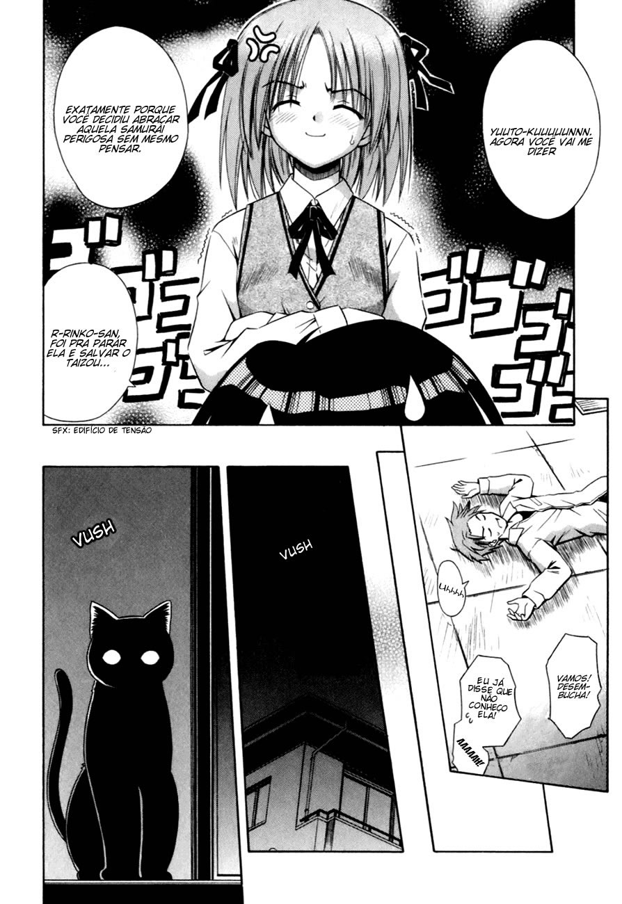 Omamori Himari Vol. 1 Ch. 1 第27页