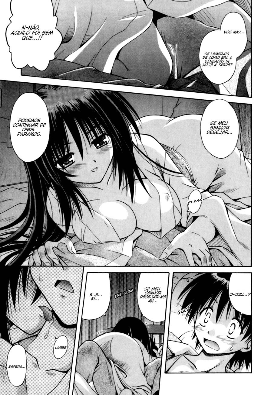 Omamori Himari Vol. 1 Ch. 1 第30页