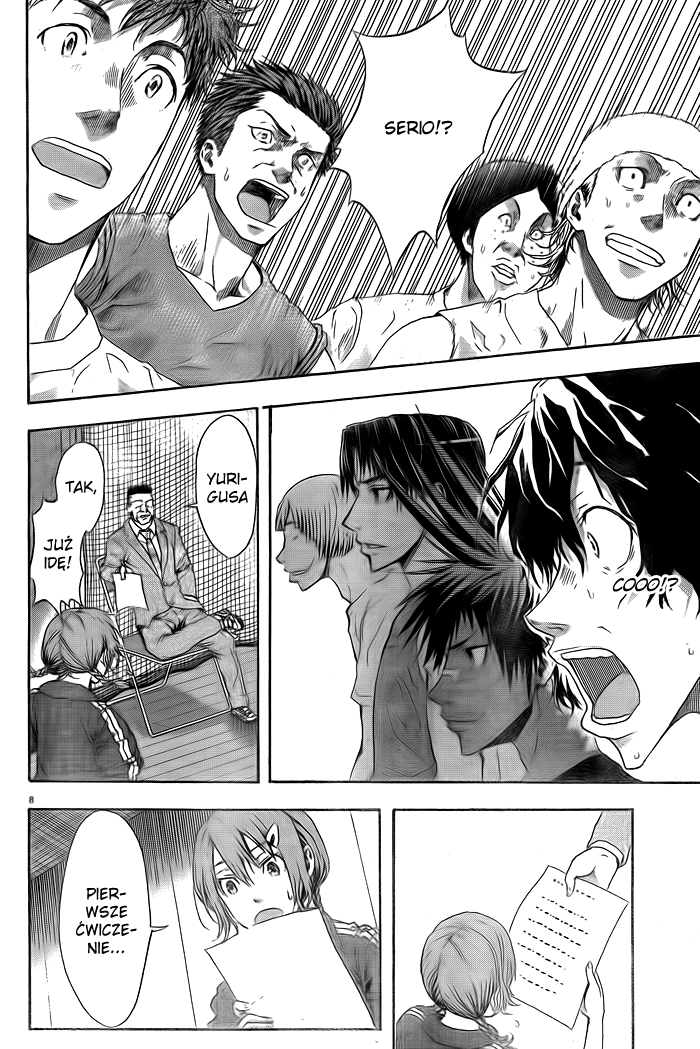 Harigane Service Vol. 1 Ch. 1 第11页