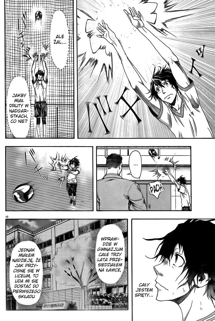 Harigane Service Vol. 1 Ch. 1 第13页
