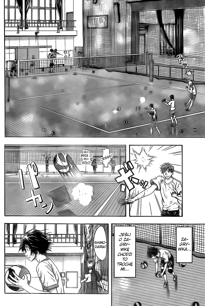 Harigane Service Vol. 1 Ch. 1 第15页