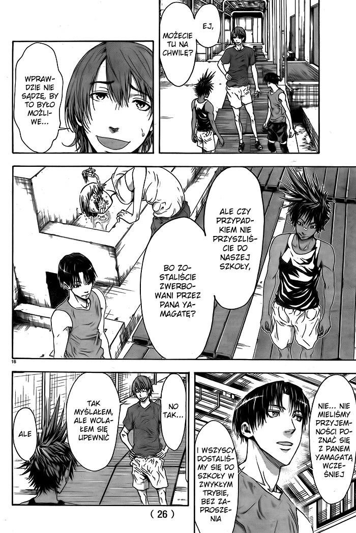 Harigane Service Vol. 1 Ch. 1 第19页