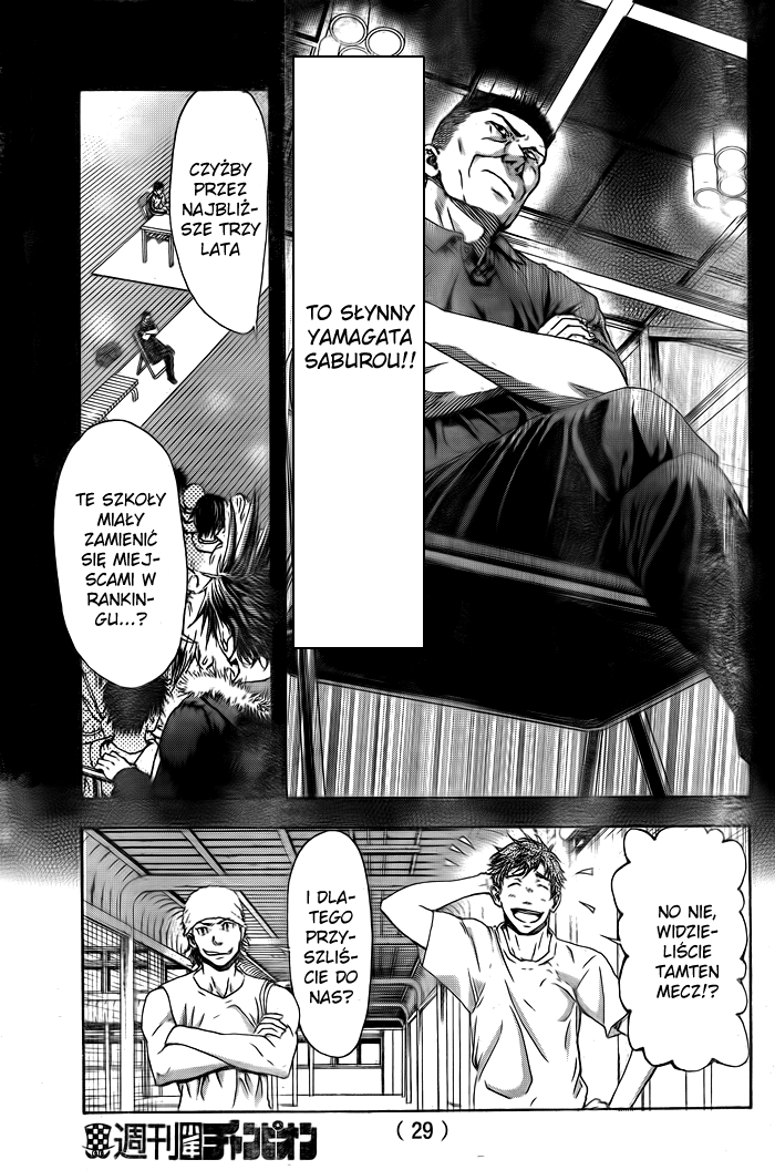 Harigane Service Vol. 1 Ch. 1 第22页