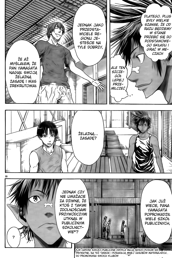 Harigane Service Vol. 1 Ch. 1 第23页
