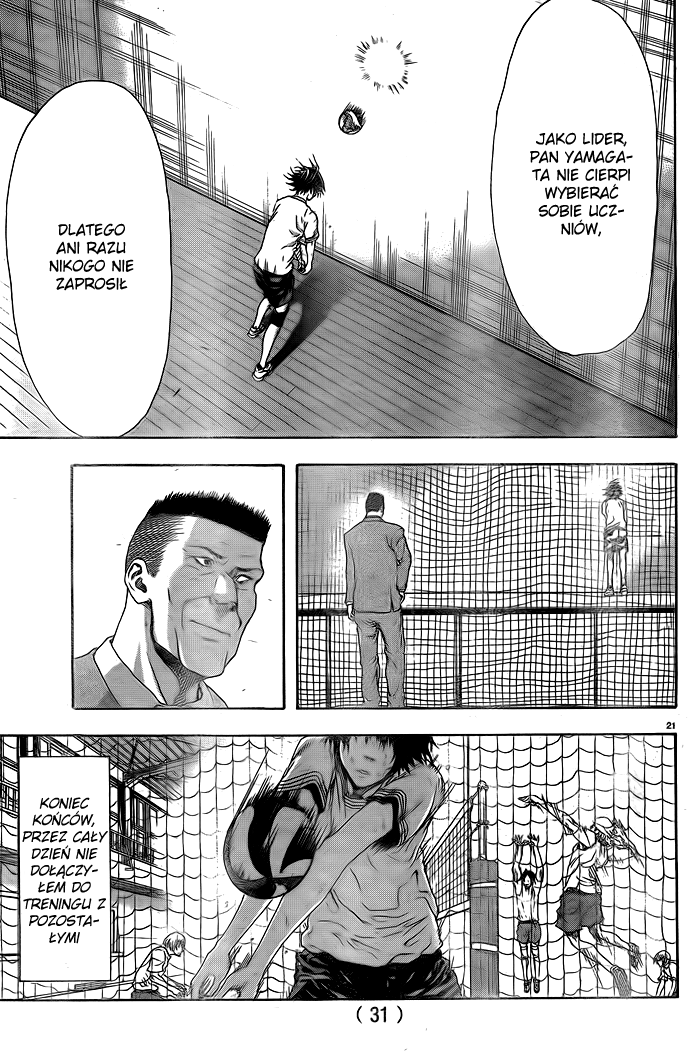 Harigane Service Vol. 1 Ch. 1 第24页
