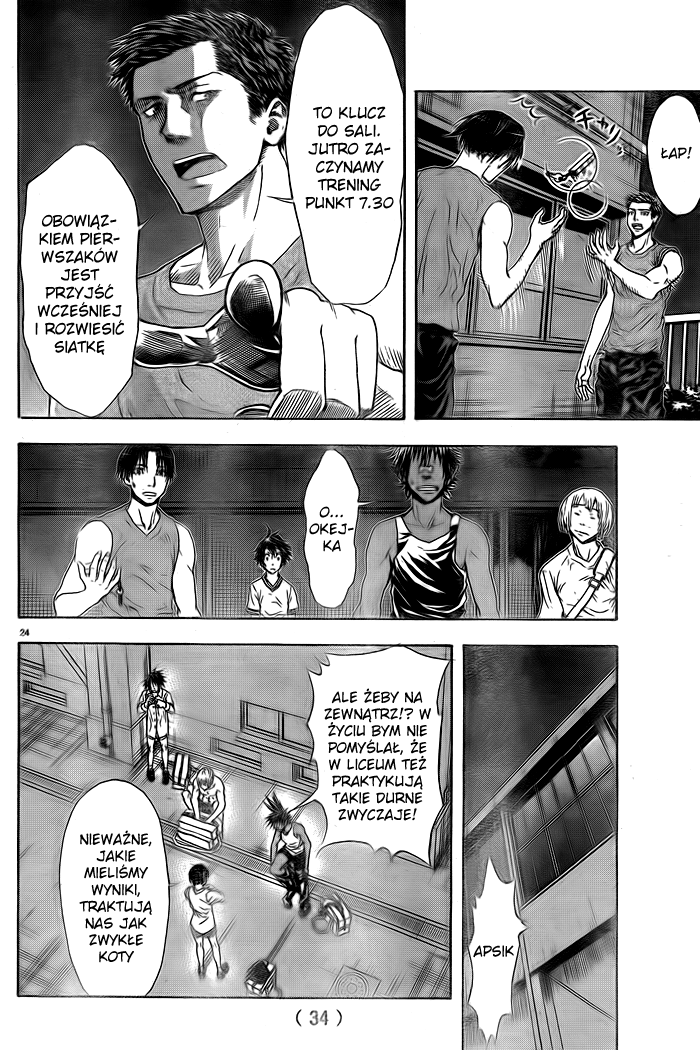 Harigane Service Vol. 1 Ch. 1 第27页