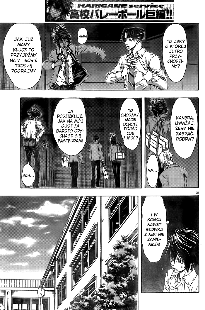 Harigane Service Vol. 1 Ch. 1 第28页