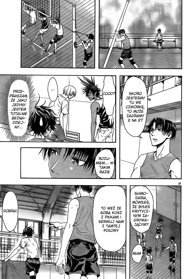 Harigane Service Vol. 1 Ch. 1 第30页