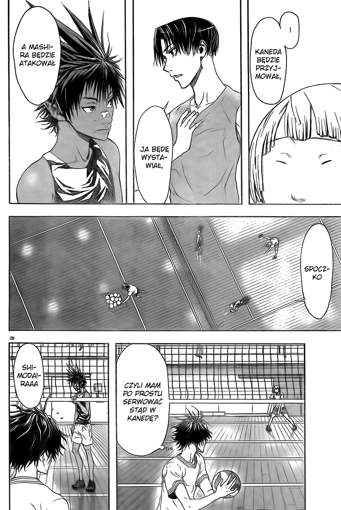 Harigane Service Vol. 1 Ch. 1 第31页