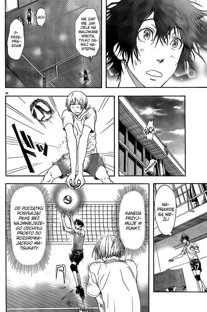 Harigane Service Vol. 1 Ch. 1 第35页