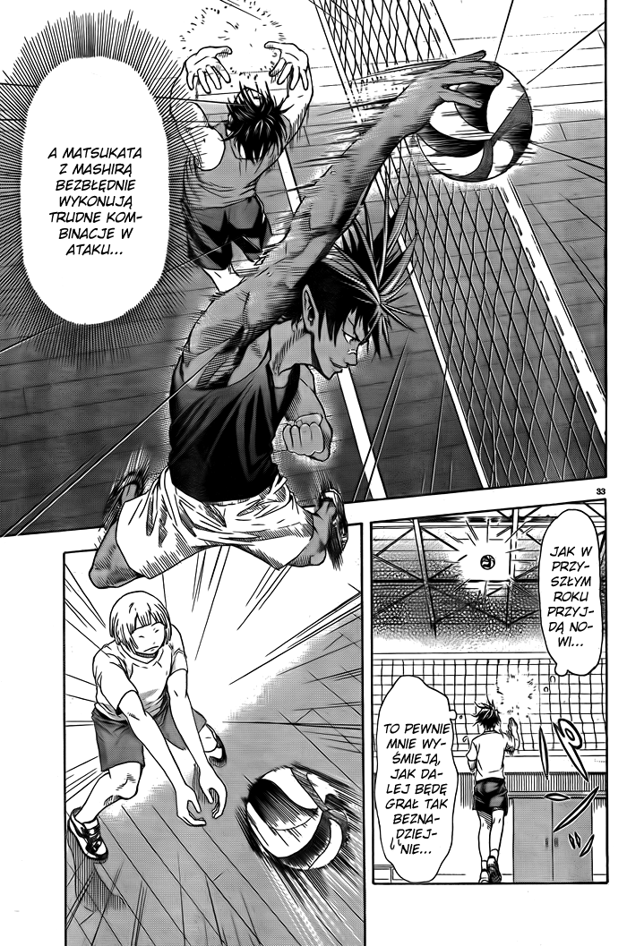 Harigane Service Vol. 1 Ch. 1 第36页