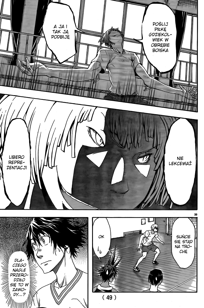 Harigane Service Vol. 1 Ch. 1 第42页