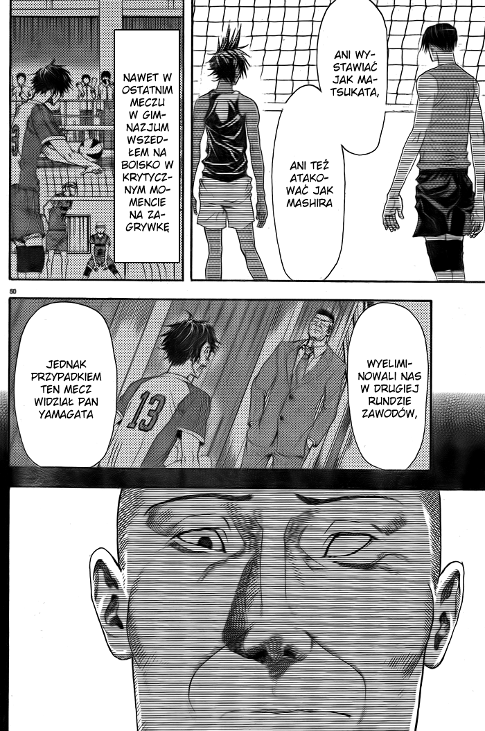 Harigane Service Vol. 1 Ch. 1 第52页