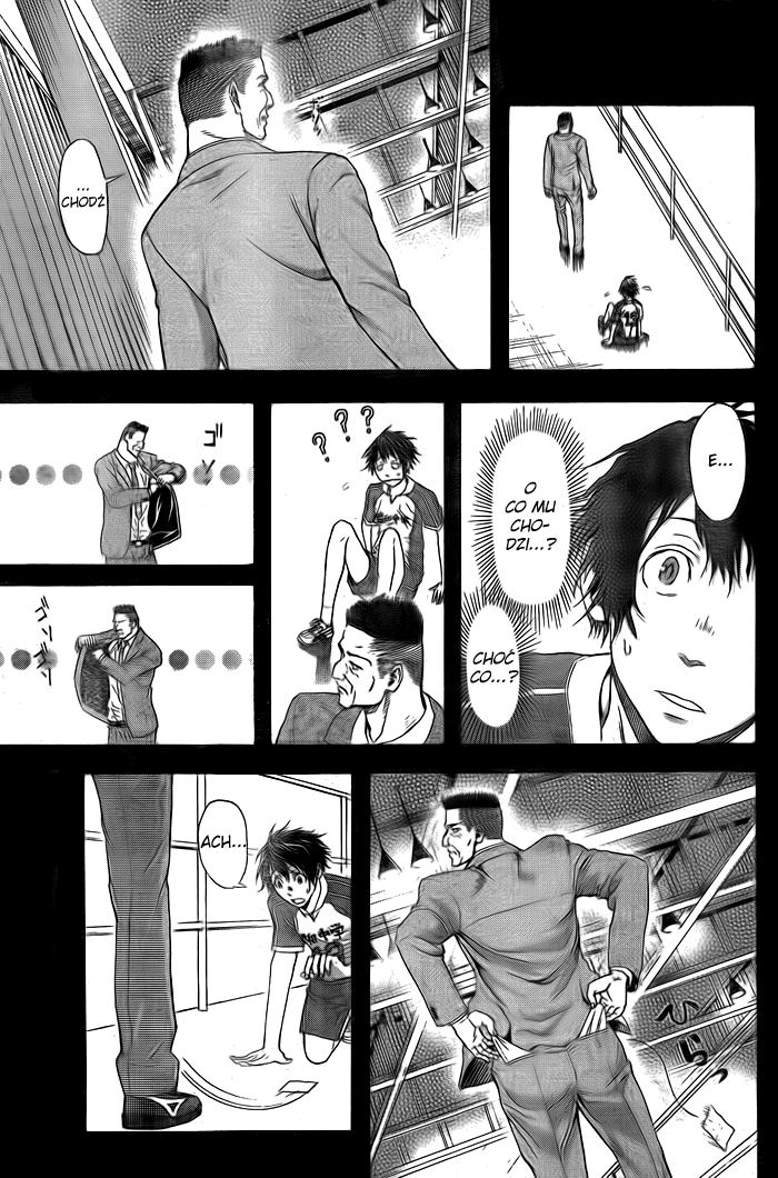 Harigane Service Vol. 1 Ch. 1 第55页