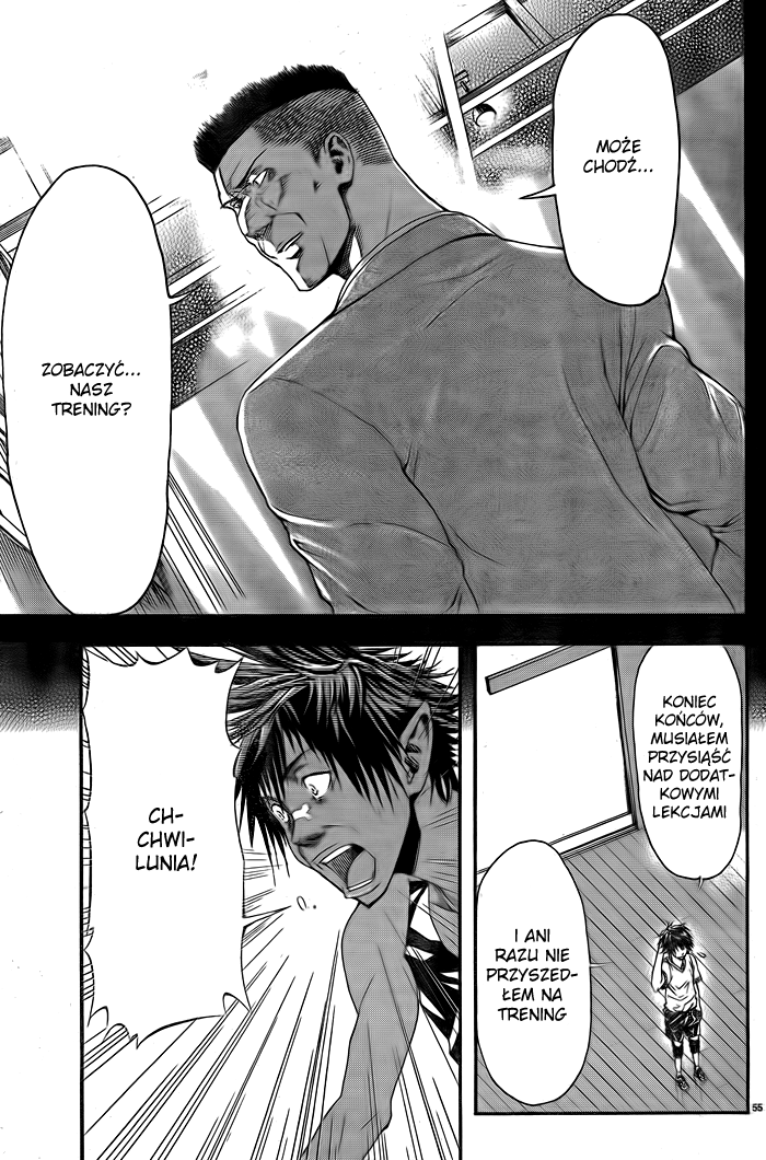 Harigane Service Vol. 1 Ch. 1 第57页