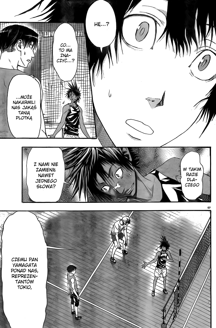 Harigane Service Vol. 1 Ch. 1 第59页