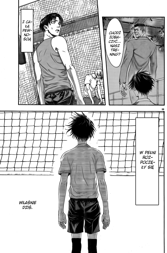 Harigane Service Vol. 1 Ch. 1 第61页