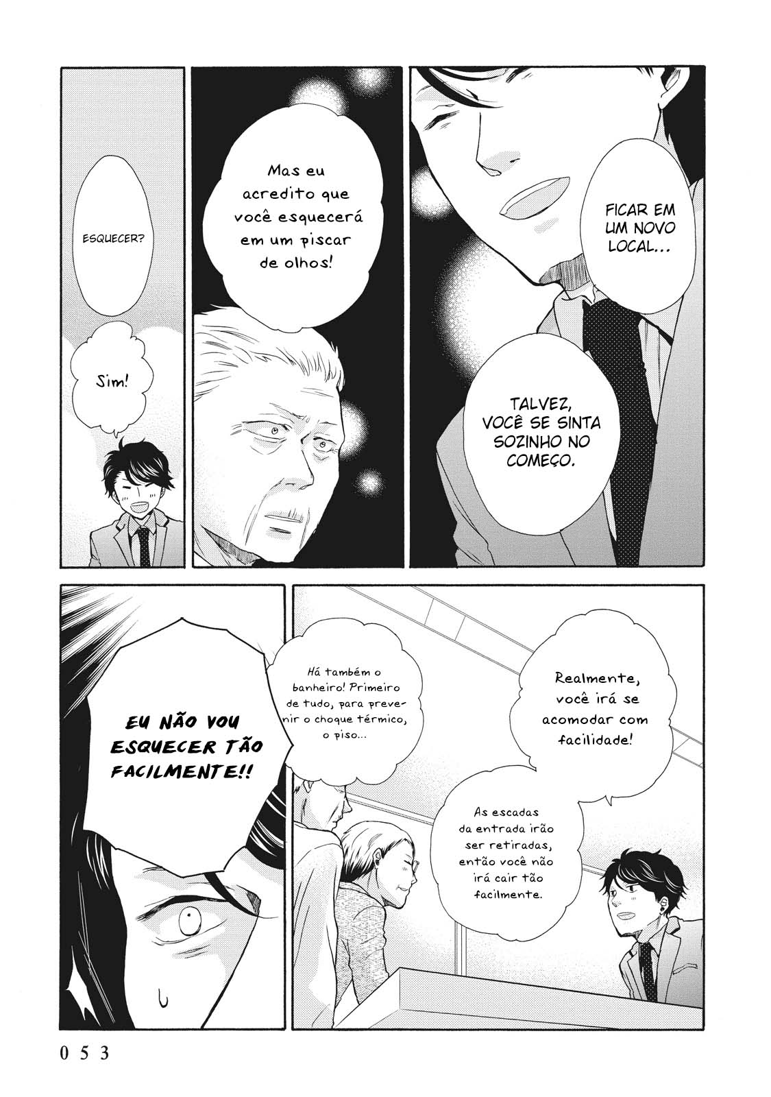 Ohayou Toka Oyasumi Toka Vol. 1 Ch. 2 第16页