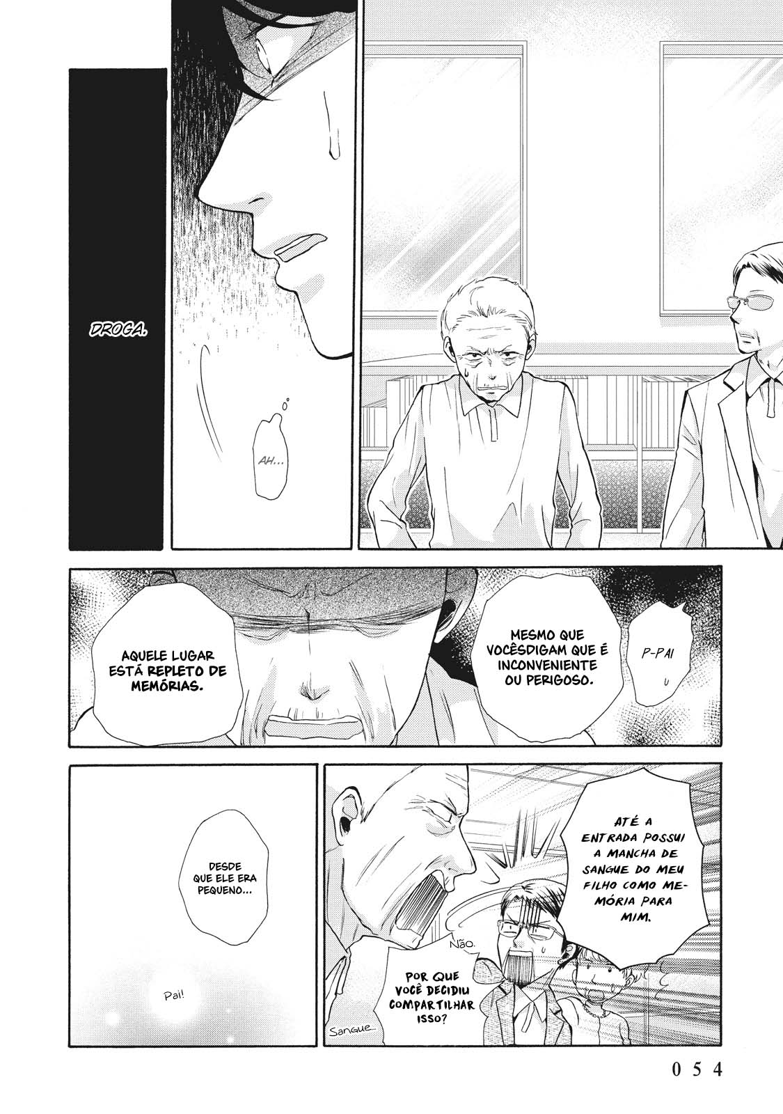 Ohayou Toka Oyasumi Toka Vol. 1 Ch. 2 第17页