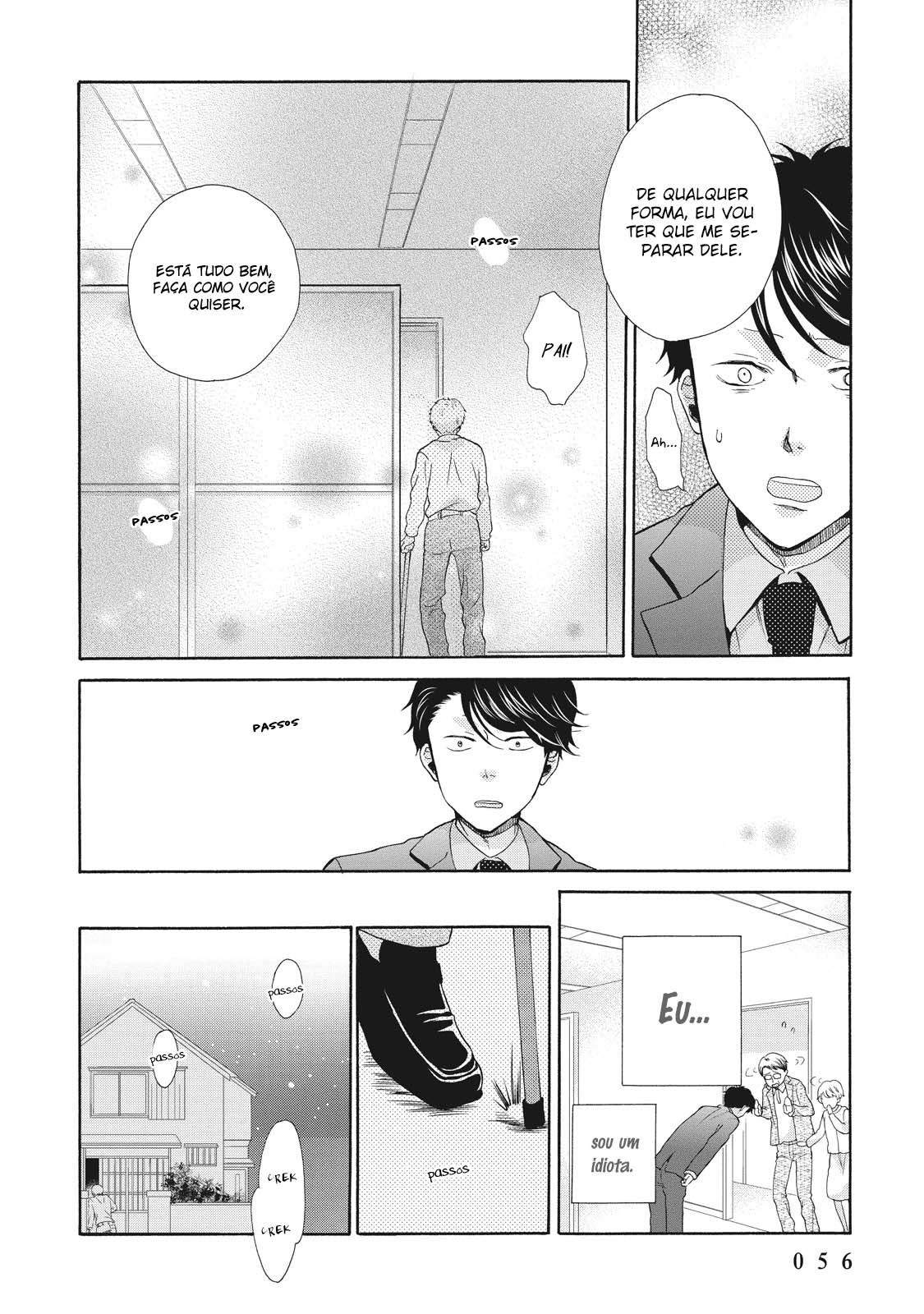 Ohayou Toka Oyasumi Toka Vol. 1 Ch. 2 第19页