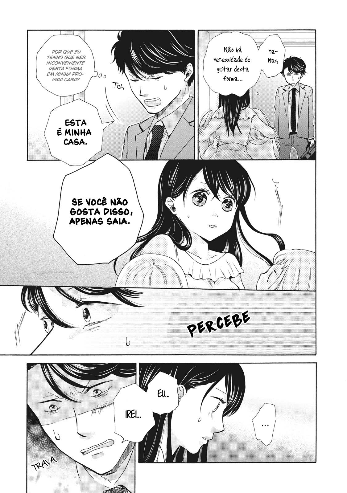 Ohayou Toka Oyasumi Toka Vol. 1 Ch. 2 第22页