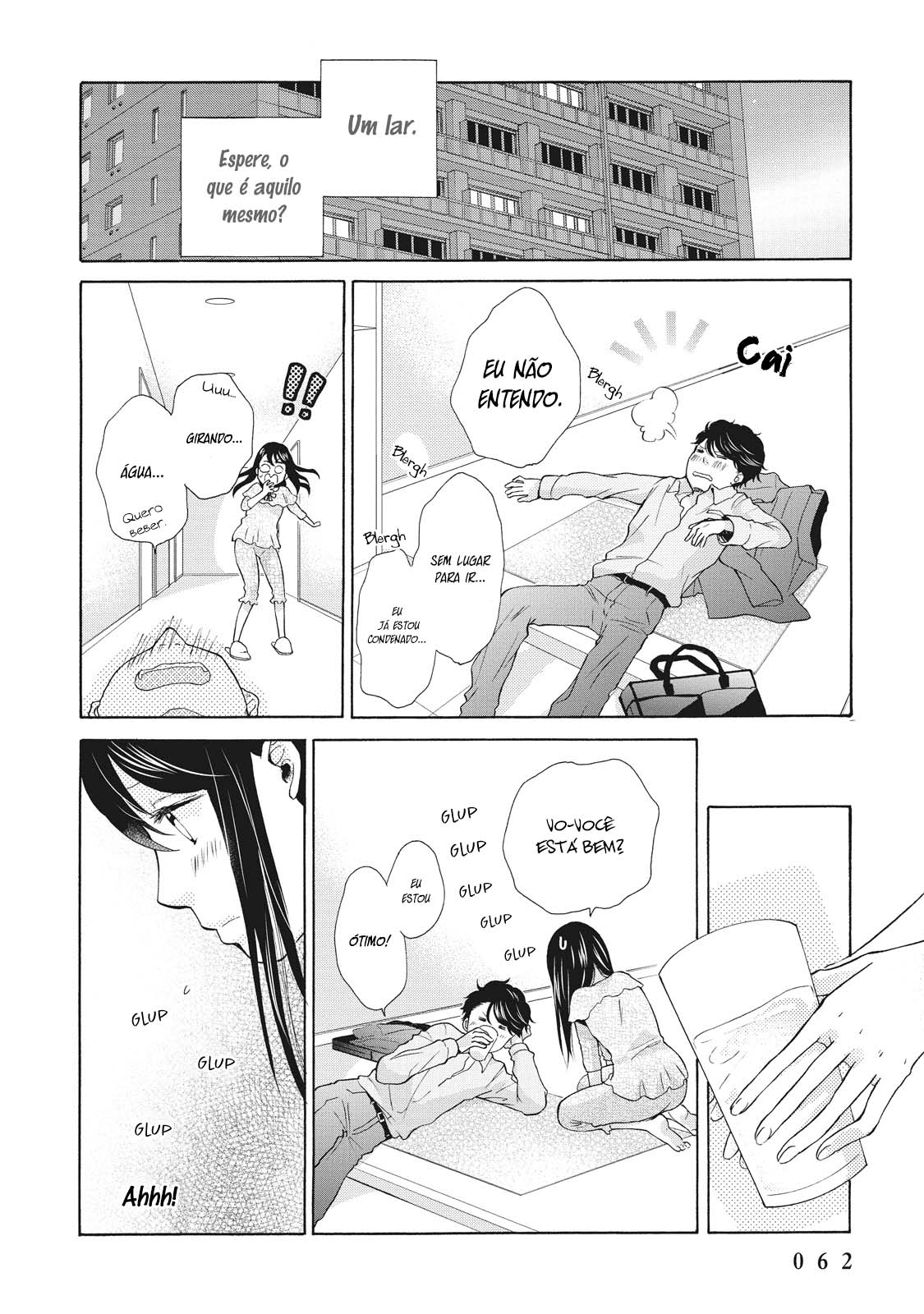 Ohayou Toka Oyasumi Toka Vol. 1 Ch. 2 第25页