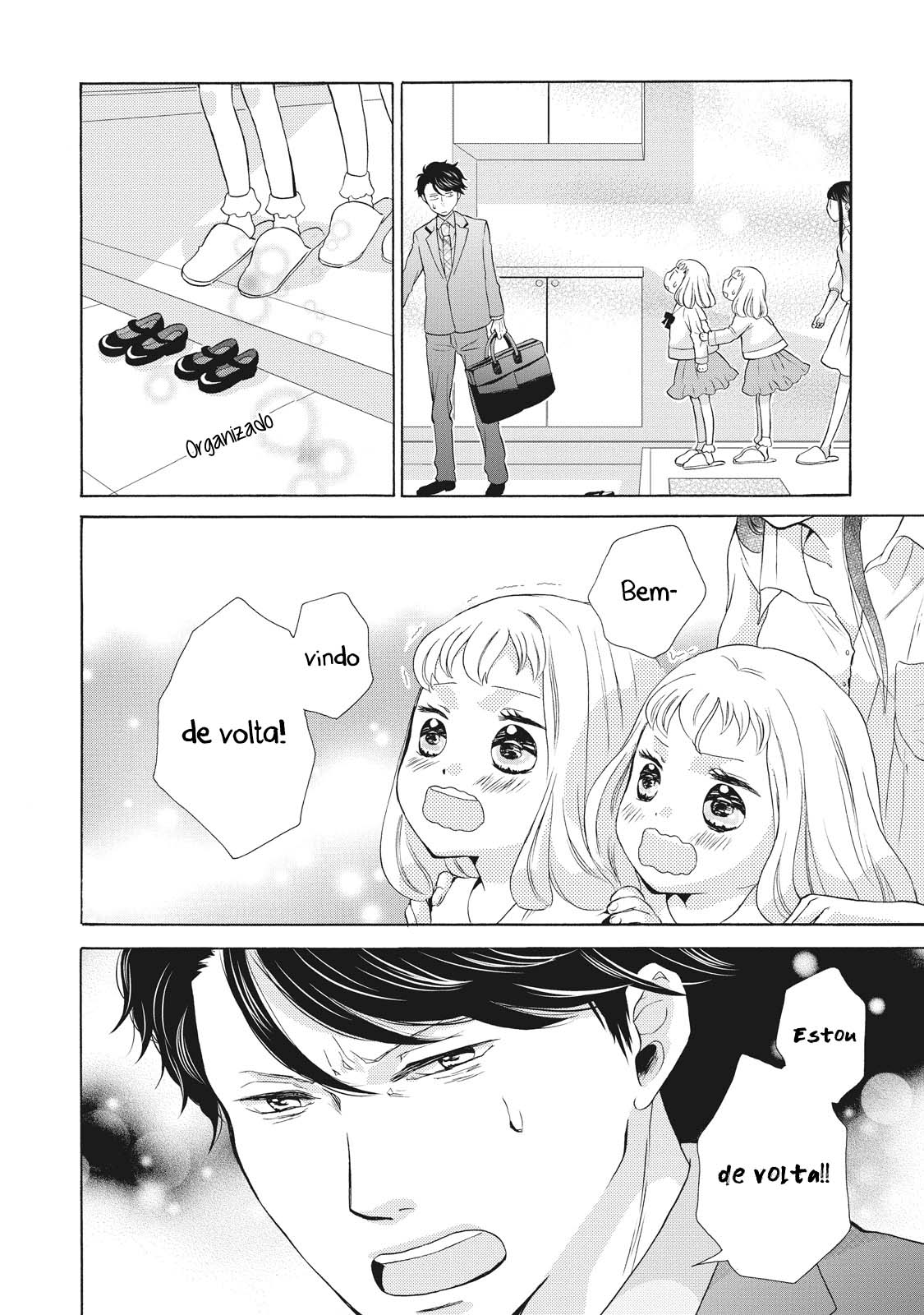 Ohayou Toka Oyasumi Toka Vol. 1 Ch. 2 第33页