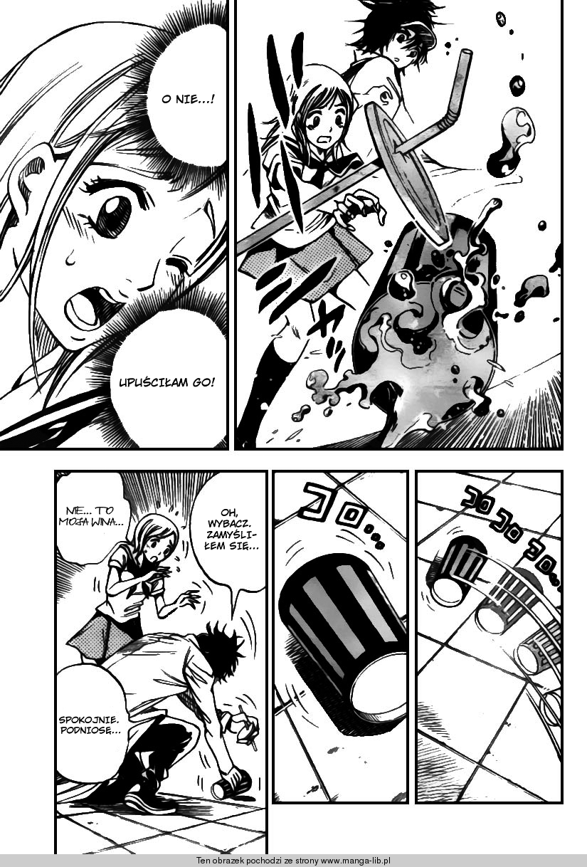 Catoblepas of the Eye Vol. 1 Ch. 1 第11页
