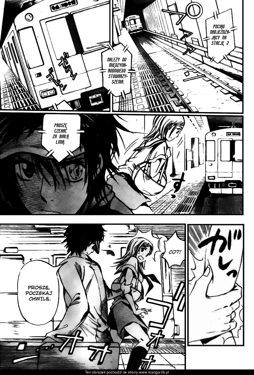 Catoblepas of the Eye Vol. 1 Ch. 1 第13页