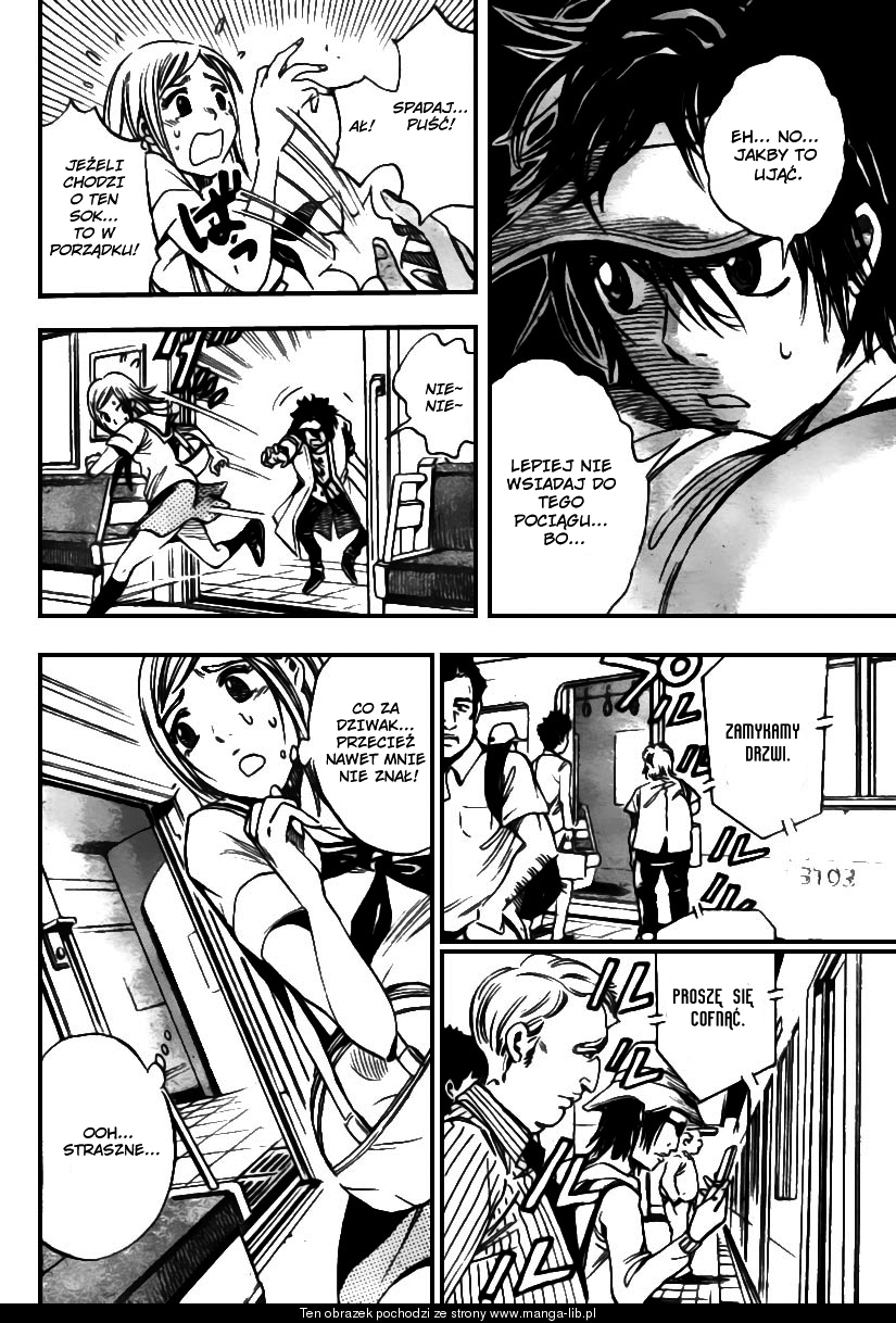 Catoblepas of the Eye Vol. 1 Ch. 1 第14页