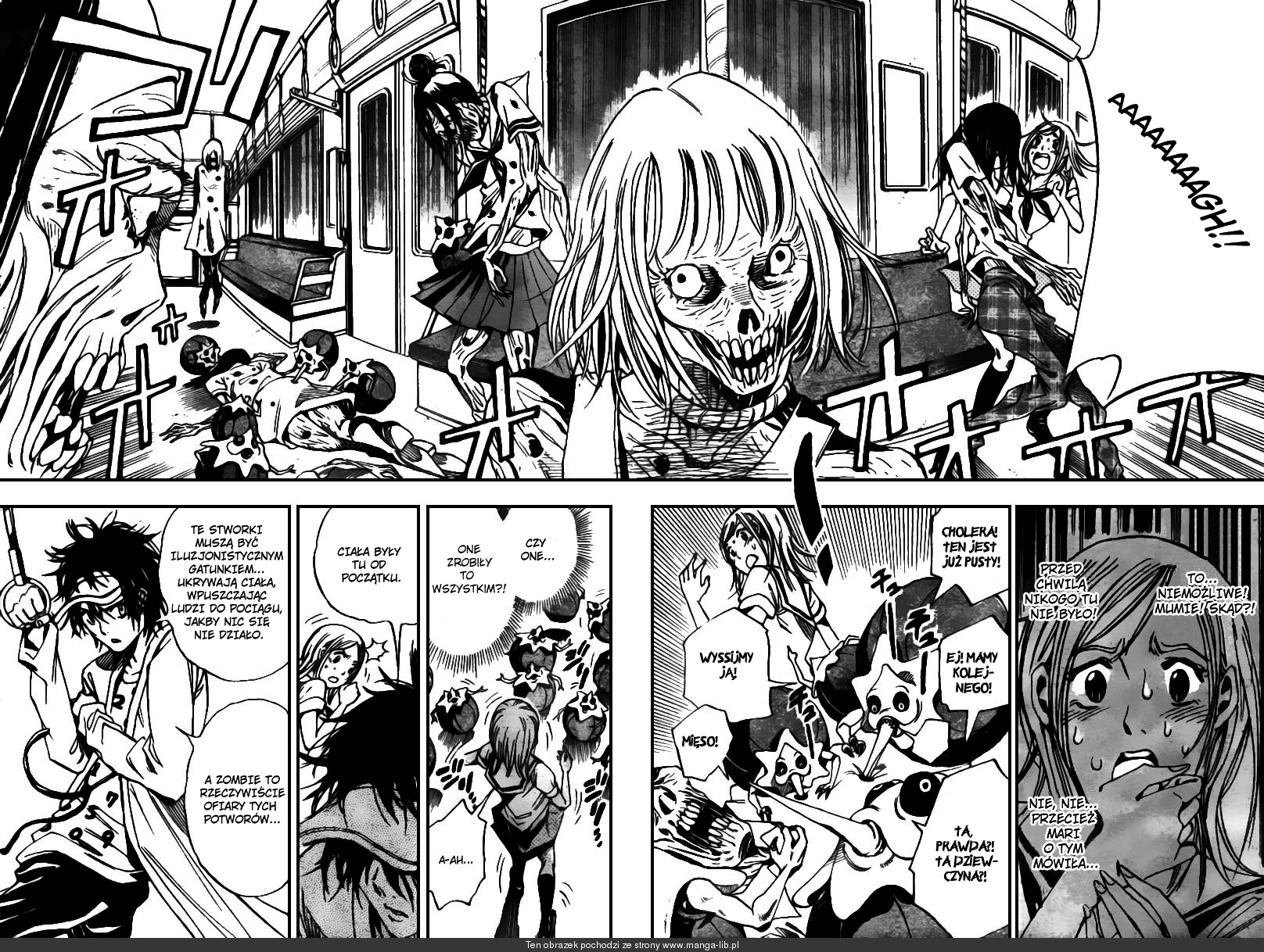 Catoblepas of the Eye Vol. 1 Ch. 1 第21页
