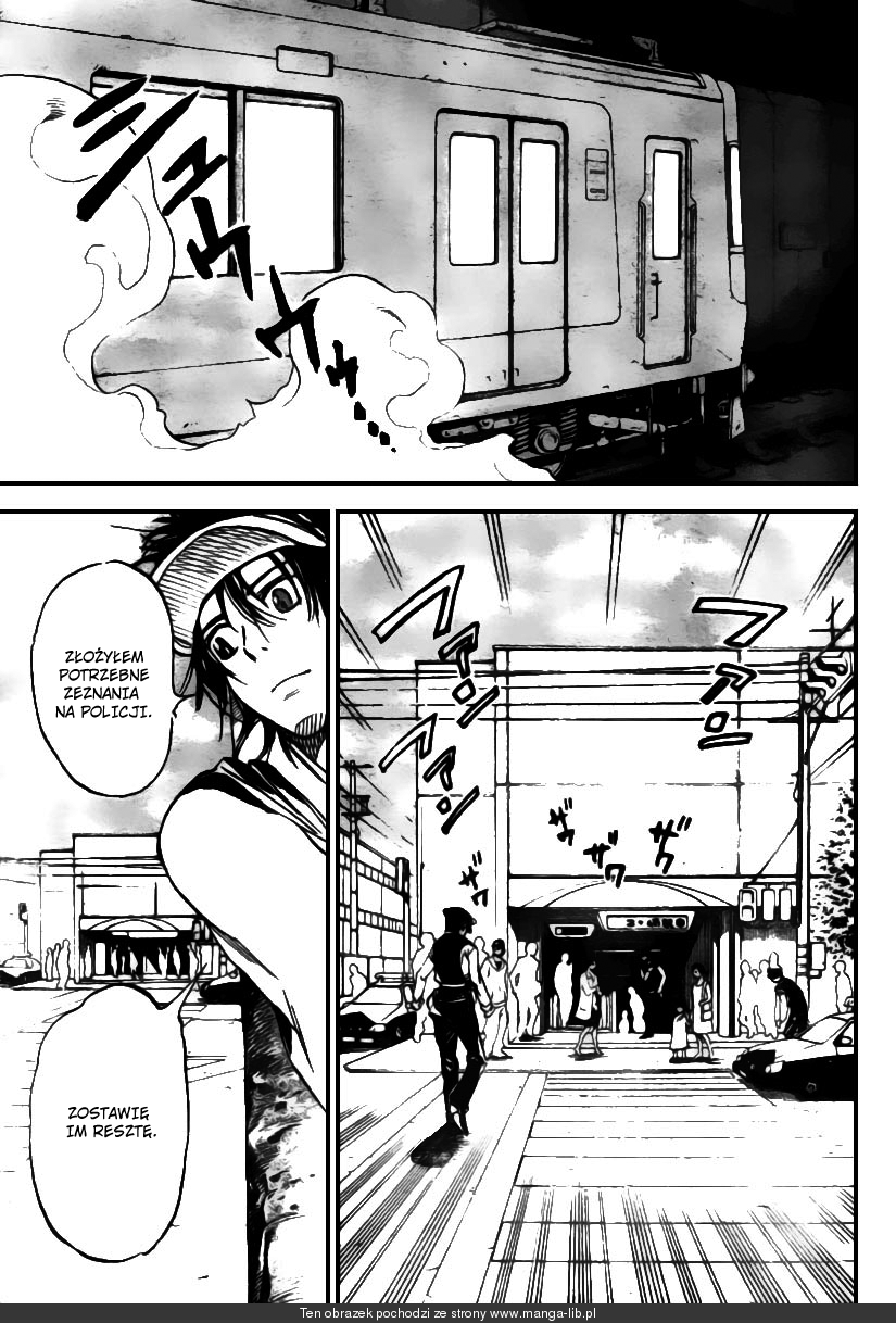 Catoblepas of the Eye Vol. 1 Ch. 1 第50页