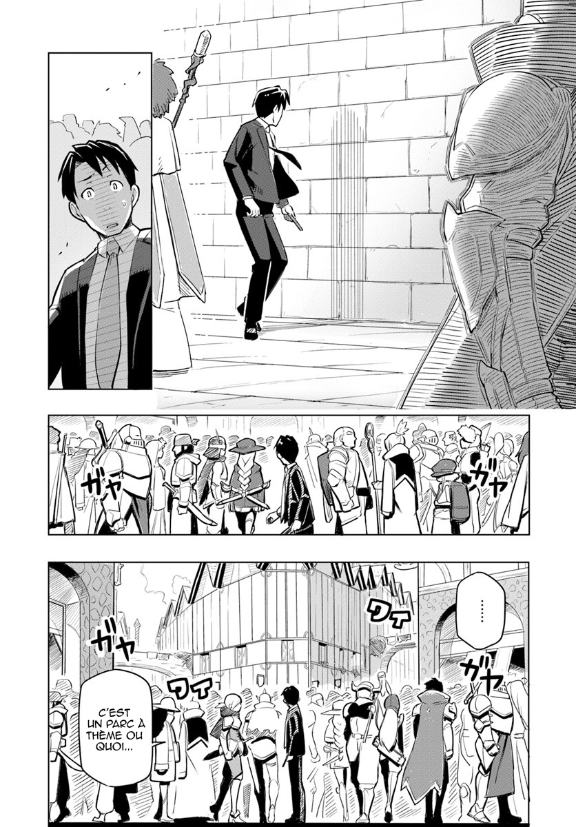 Sekai Saikyou no Kouei ~Meikyuukoku no Shinjin Tansakusha~ Le pays du labyrinthe 第16页