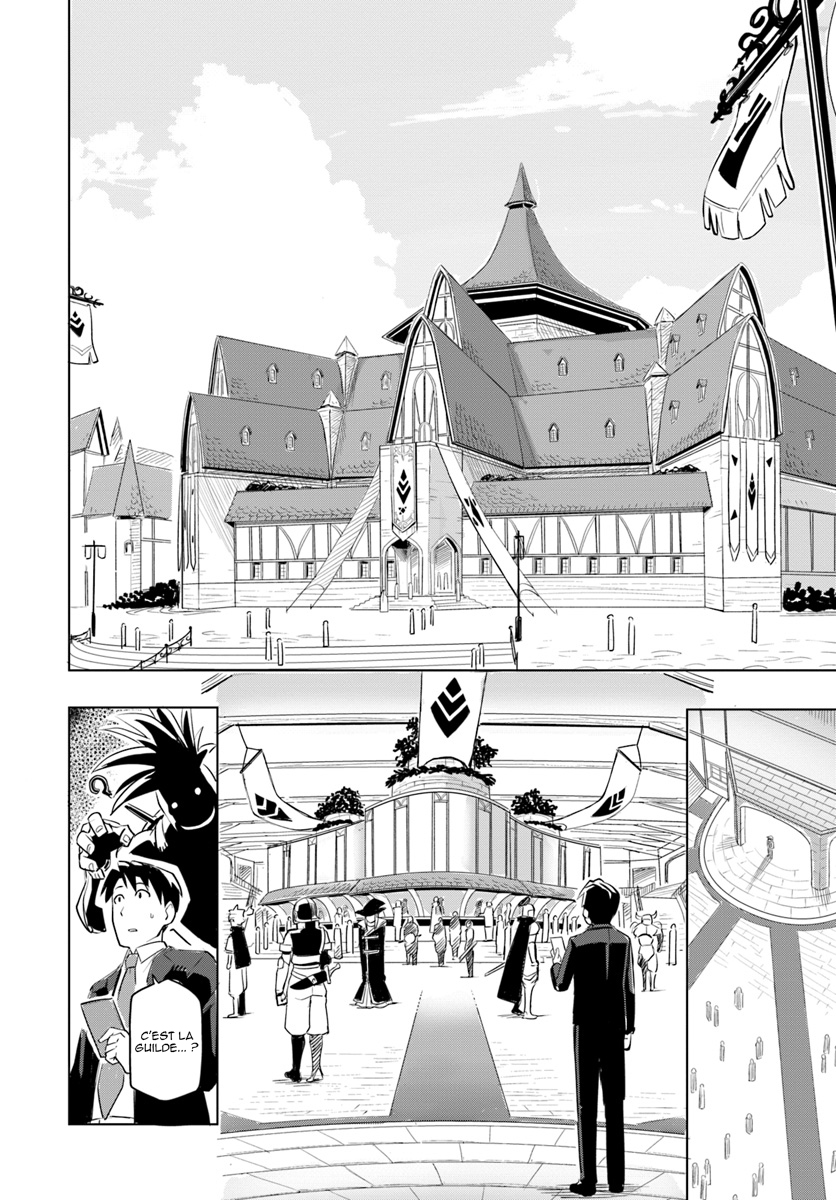 Sekai Saikyou no Kouei ~Meikyuukoku no Shinjin Tansakusha~ Le pays du labyrinthe 第17页