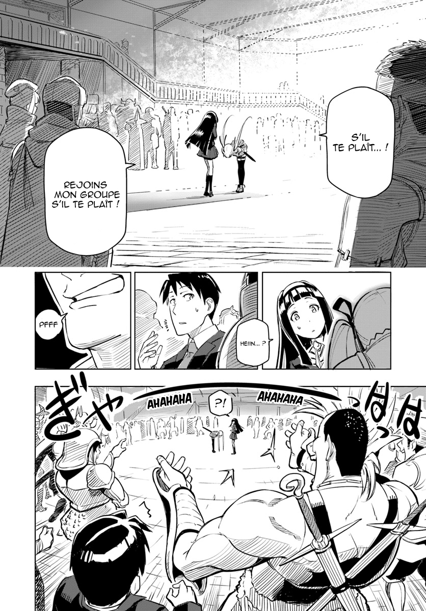 Sekai Saikyou no Kouei ~Meikyuukoku no Shinjin Tansakusha~ Le pays du labyrinthe 第21页