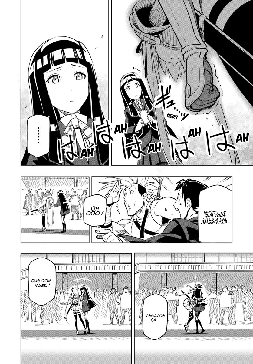 Sekai Saikyou no Kouei ~Meikyuukoku no Shinjin Tansakusha~ Le pays du labyrinthe 第23页