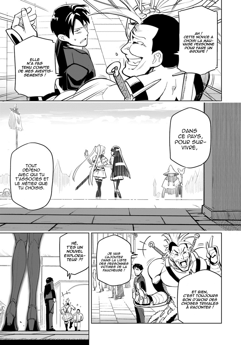 Sekai Saikyou no Kouei ~Meikyuukoku no Shinjin Tansakusha~ Le pays du labyrinthe 第24页