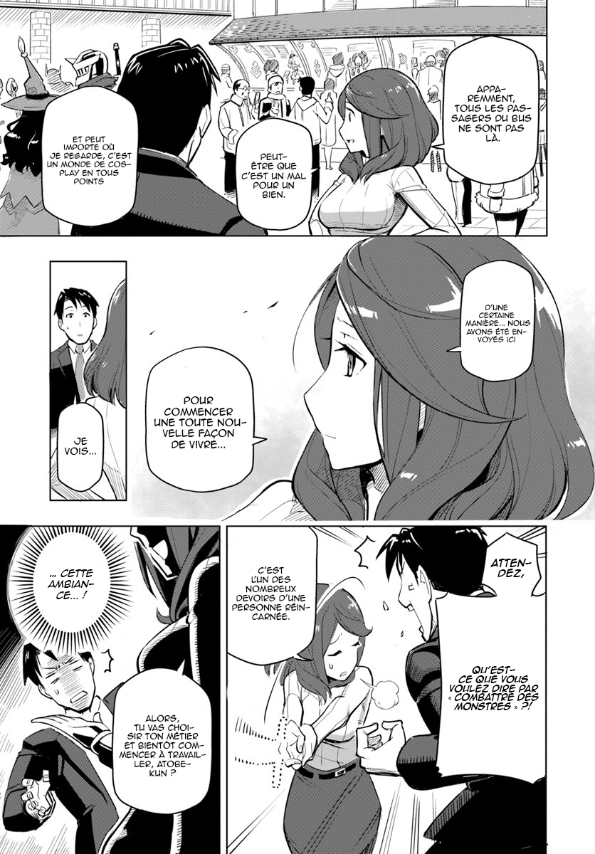 Sekai Saikyou no Kouei ~Meikyuukoku no Shinjin Tansakusha~ Le pays du labyrinthe 第26页